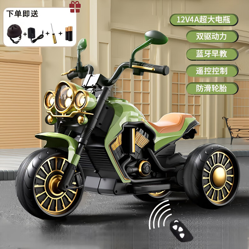 杰雅蒂儿童电动摩托车三轮车男女孩电瓶车宝宝玩具车小孩可坐人遥控童车 绿金色【蓝牙音乐灯光+超长质保 标配：双驱动-6v7大电瓶