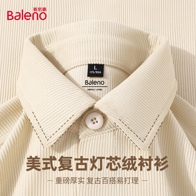 班尼路（Baleno）2025新款灯芯绒长袖衬衫男耐磨抗皱舒适透气垂顺有型潮流百搭衬衣 【灯芯绒】-浅米#纯色 XL