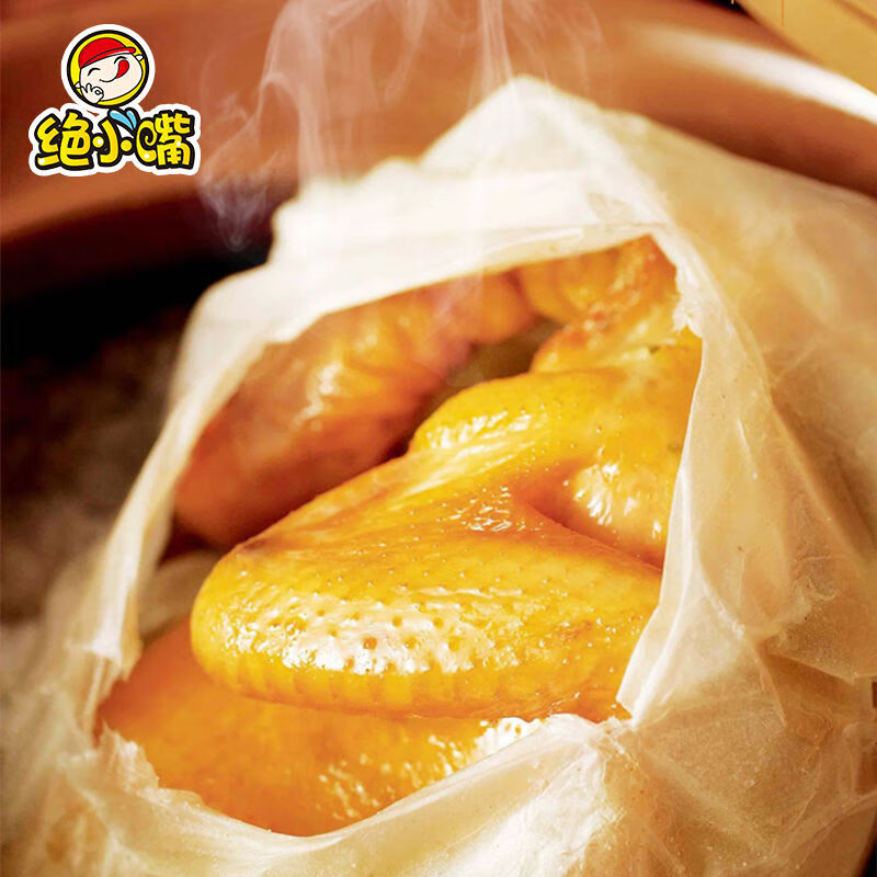 絕小嘴梅州鹽焗雞整只真空正宗古法廣東客家特產(chǎn)即食雞肉鹽局熟食 州古法鹽焗老雞650克只*2只