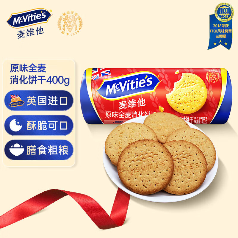McVitie&#039;s麦维他原味全麦粗粮消化饼干400g 进口早餐 中老年人孕妇休闲零食