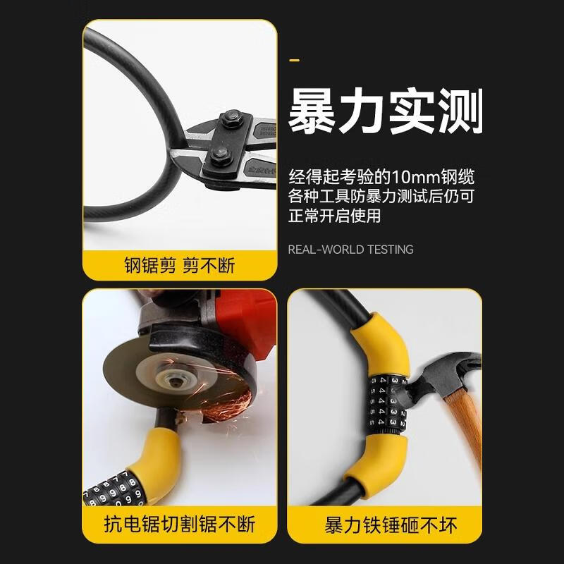 JCZS德国自行车锁防盗锁密码锁便携电瓶电动车山地儿童单车专用链条锁 德国加粗钢缆 电锯割不断 五位密