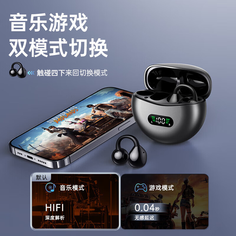 小米酷宝AI智能蓝牙耳机夹耳运动降噪金榜耳夹式耳机 高雅黑【同声传译丨舒适助眠】