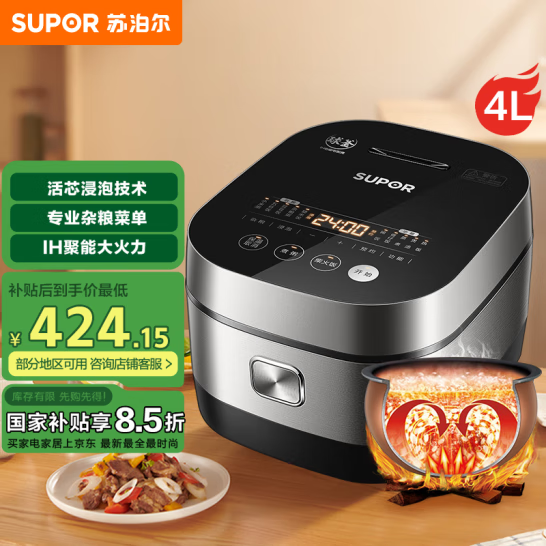 SUPOR/ղ 40HC650 緹 4L  436.05Ԫ
