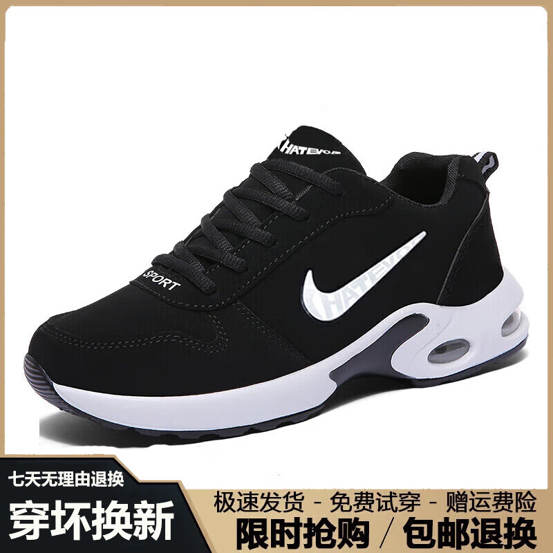 潮流轻奢男鞋春夏季新款运动鞋男软底休闲跑步鞋男网面透气鞋子男 NK666黑白【皮面】 41