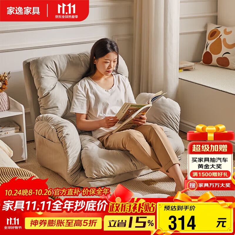 家逸懒人沙发单人折叠沙发床可睡可躺客厅小户型卧室阳台躺椅飘窗椅
