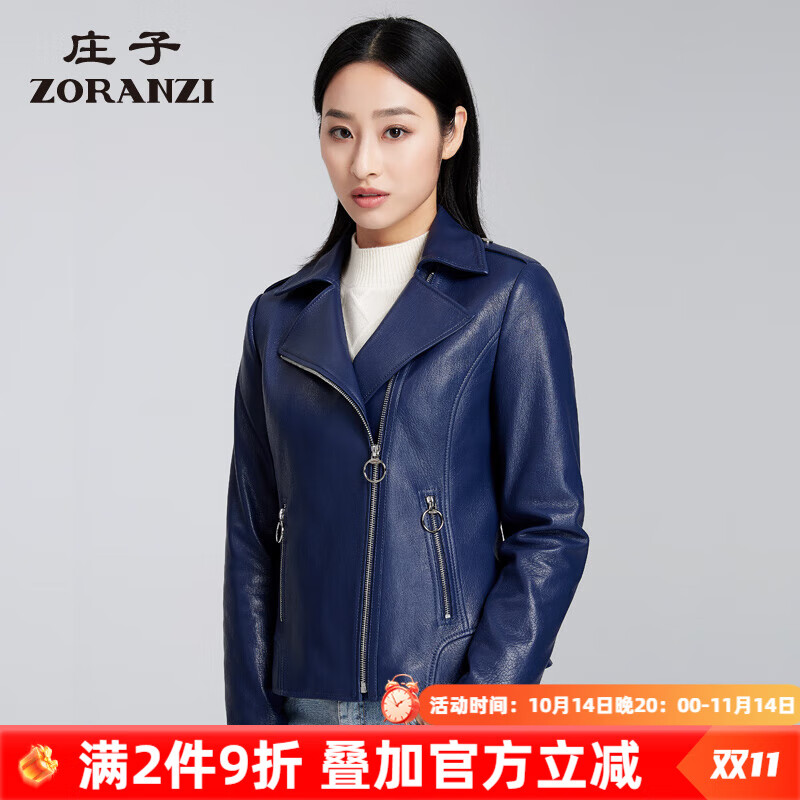 ZORANZI 莊子女裝春秋季翻領(lǐng)真皮皮衣女士短款機(jī)車皮上衣外套LWOA9001 藍(lán)色縮紋 2XL 170/96A