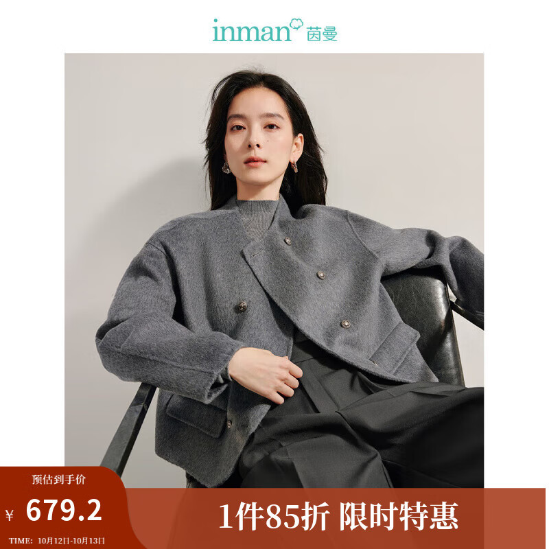 茵曼（INMAN）2025秋冬女新款羊驼桑蚕丝双面呢外套感双排扣圆领短款大衣上衣 雅典灰 M