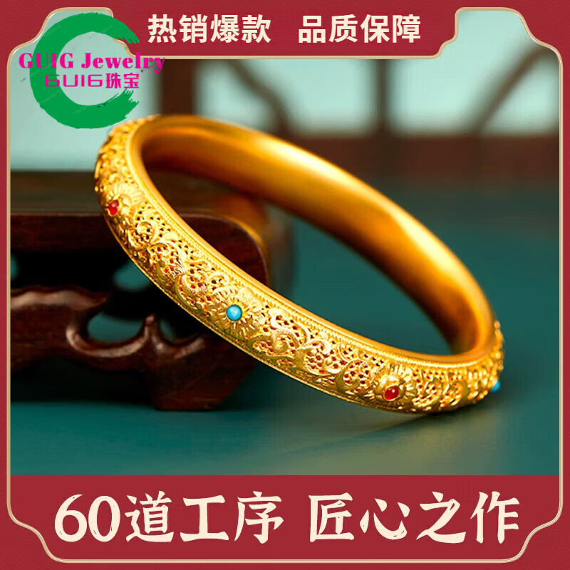 GUIG金包银黄金手镯国金花丝镶嵌銀铸5D硬金古法传承999首饰 内径56mm(5D硬金工艺；2.7g金 30