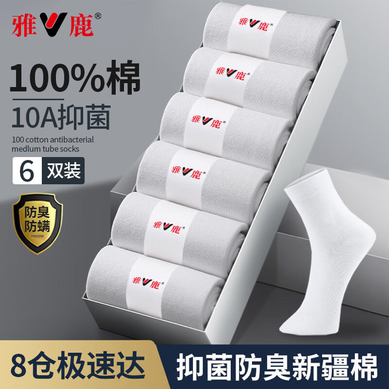 ڲ¹6˫ʿӴС100%־Ͳ͸ 26.91Ԫ()