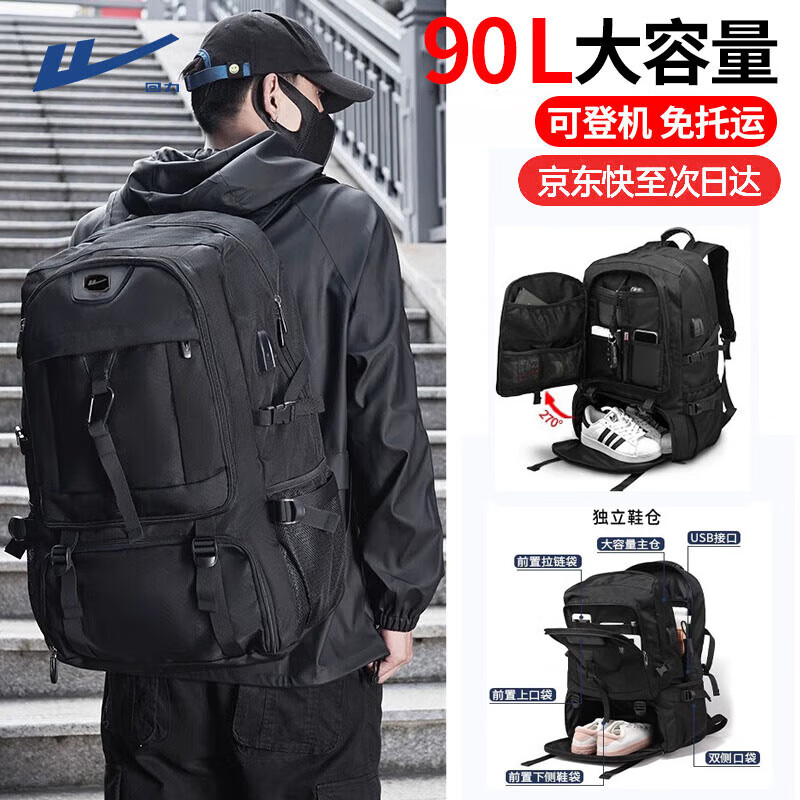 WARRIOR  ˫90алԼݳɽ