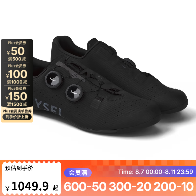 �Ͽ�ٯ ��·������Ь 43�롢��ɫ