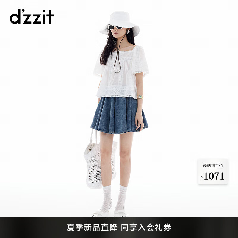 DZZIT地素短袖衬衫2025夏季新款浪漫花边方领白色上衣女3J2D3151B 白色 XS