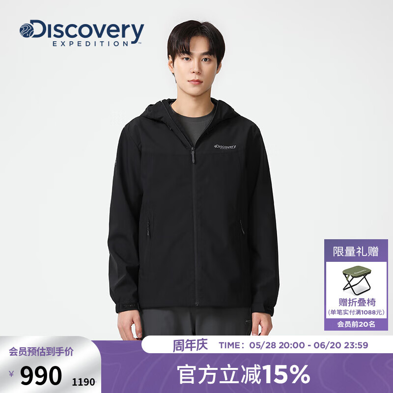DISCOVERY EXPEDITION探索25春新品山系户外登山夹克轻薄透气休闲外套男女 男-黑色-BKS M