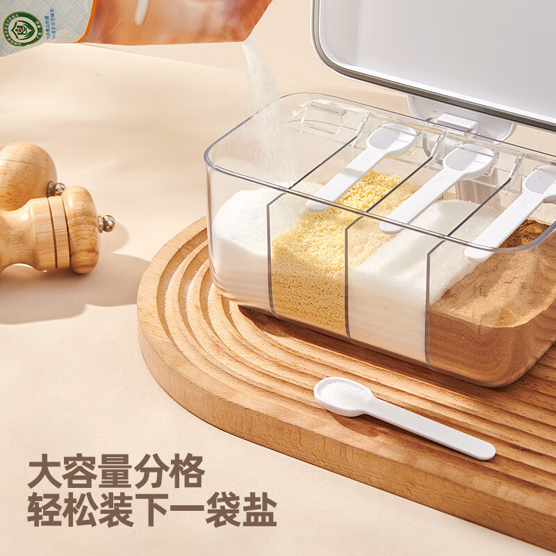 ecoco意可可调料盒家用厨房调料罐组合套装一体多格收纳佐料食品级密封调味瓶 简约白【一格一勺/四格大容量/食品级材质】