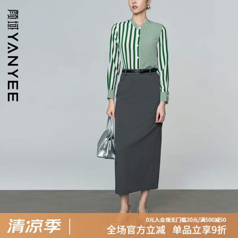 顏域長(zhǎng)款包臀半身裙女2025夏季新款超長(zhǎng)一步裙女士高級(jí)感過(guò)膝長(zhǎng)裙 深灰 M