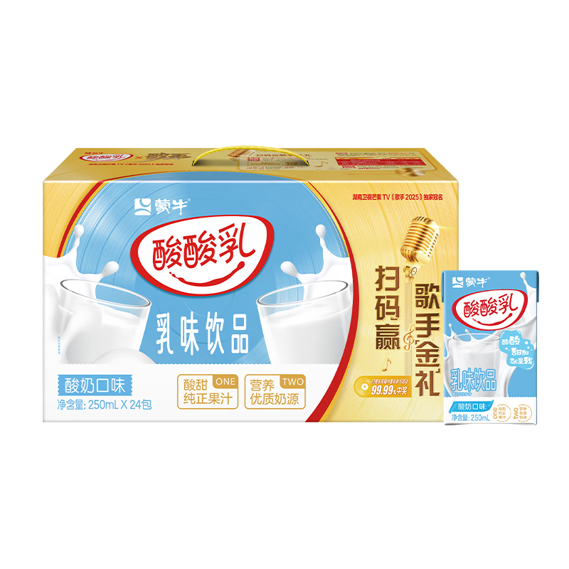 ţζζ250ml*24 װֵ3²29.9Ԫ