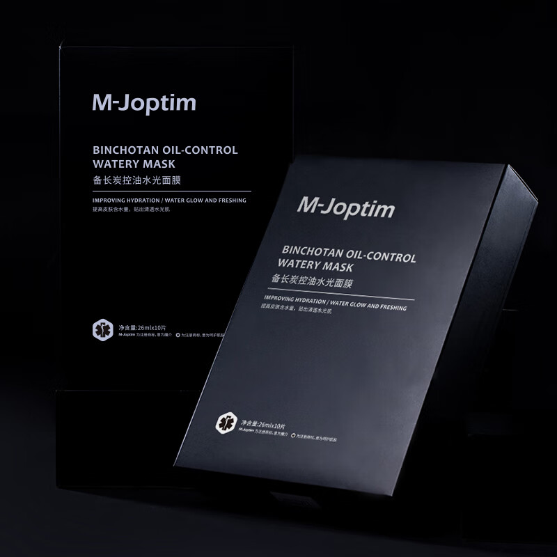 魔介备长炭控油水光面膜 10片/盒 10片
