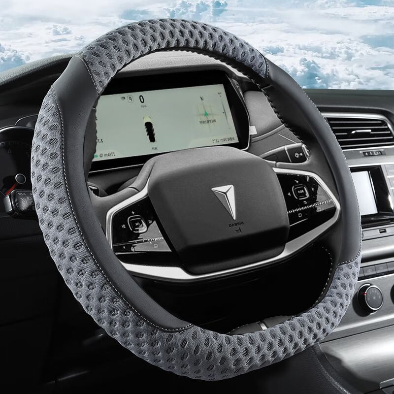 语森忆深蓝s7方向盘套冰豆豆适用长安深蓝sl03汽车把套四季通用卡通款 D形月球灰深蓝专用防滑不捂