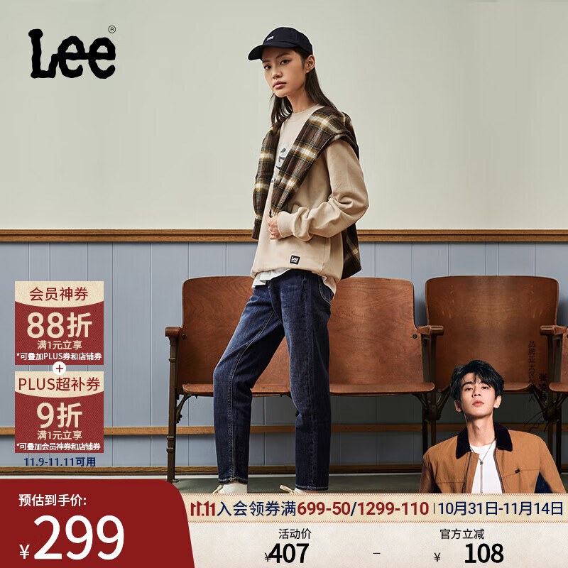 Lee【张凌赫代言】413标准高腰小直脚深蓝色女牛仔裤休闲潮流 深蓝色 25