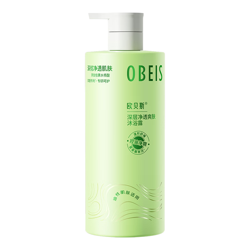 欧贝斯（obeis）沐浴露男女士持久留香800g氨基酸除螨沐浴乳液深层净透保湿洗澡水