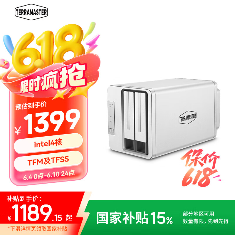 ������ F2-423 NAS F2-423 2��λ,intel�ĺ�,4G�ڴ�