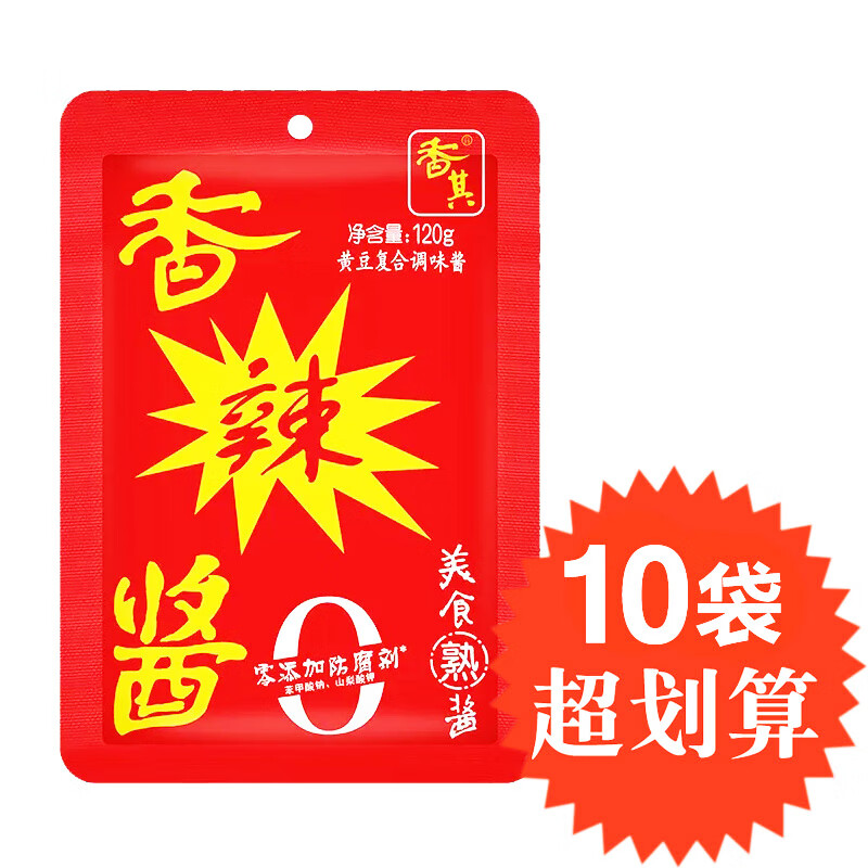 李霸天香琪大酱120克香其酱商用拌面酱东北大酱香辣酱熟酱黄豆酱金香酱 120g[5袋香其酱]