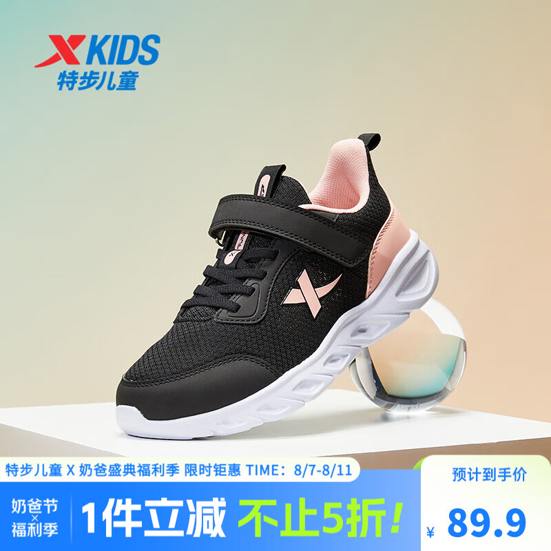 �ز�ͯЬ��ͯŮͯ��ͯ�˶�Ь�����¿�����Ь����������Ь͸���˶���Ь ��/�����ۡ�Ů� 38