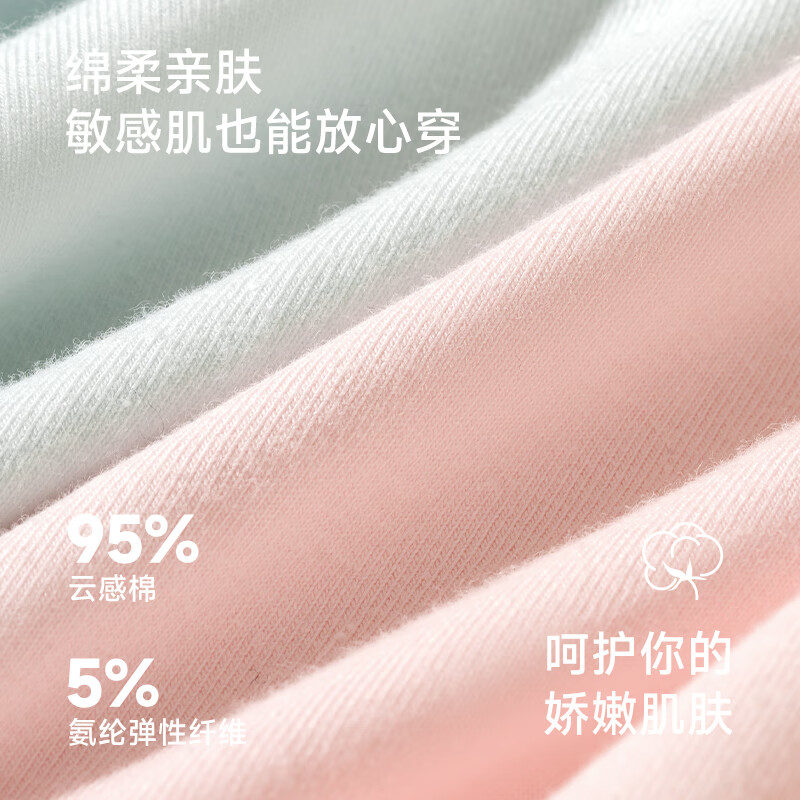 内茵内裤女士纯棉7A抗菌无痕透气舒适加长底裆高腰三角 【100%棉】蓝+米+黄 L 【推荐体重105-125斤】