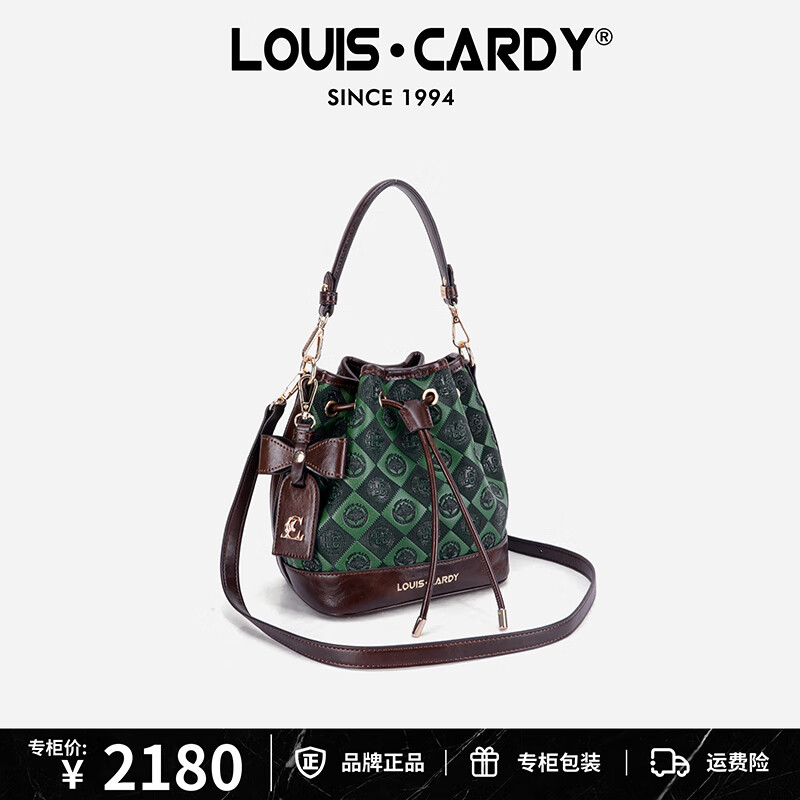 路易.卡迪水桶包 压花绿野仙棕拼色手提斜挎包送女友老婆圣诞元旦新年礼物 绿/啡色