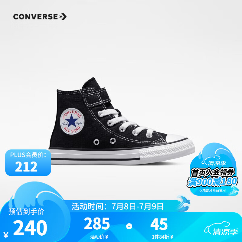 匡威(Converse)儿童帆布鞋春季新款男女童魔术贴休闲鞋全明新经典高帮帆布鞋 黑色(偏大,拍小一码) 33 【建议脚长21cm】