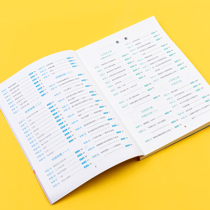 作业帮2025新版作业帮新版速记初中小四门一本通必备知识汇总七八九年级历史地理生物政治 【3本】小四门+语文/英语作文万能模板