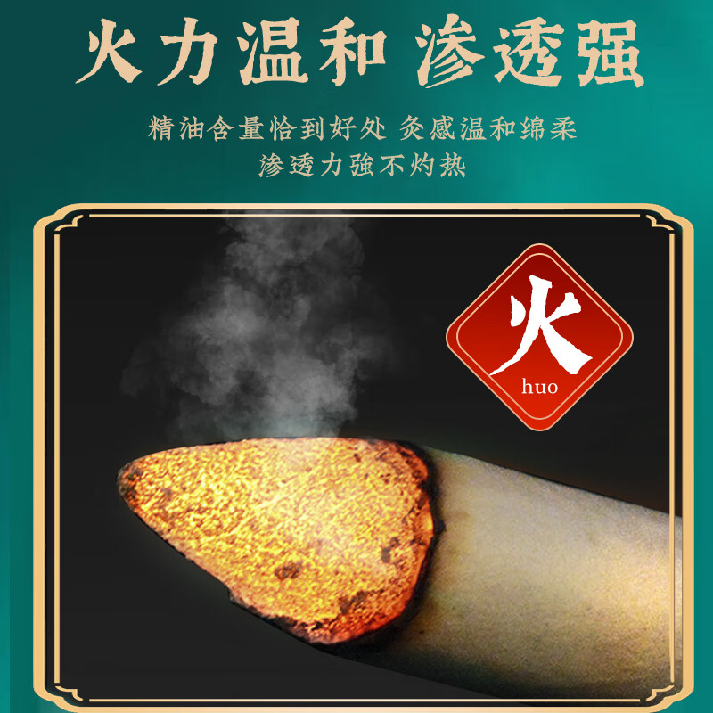 养品堂野生纯艾草艾条艾柱五年陈艾叶艾绒艾灸条家用熏房间南阳手工艾炙 艾柱1盒【54柱】+1盒【10支】