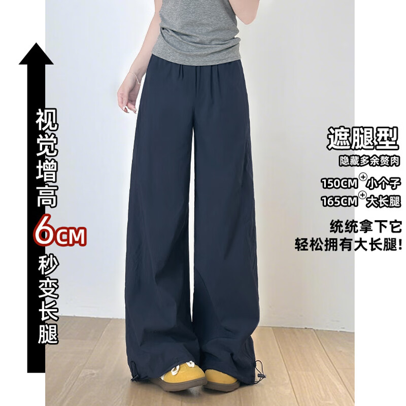 相伊恋人工装裤女夏季2026新款休闲裤小个子宽松显瘦阔腿裤冰丝薄款速干裤 藏青色 -面料升级【常规款】 M 【适合96-110斤】
