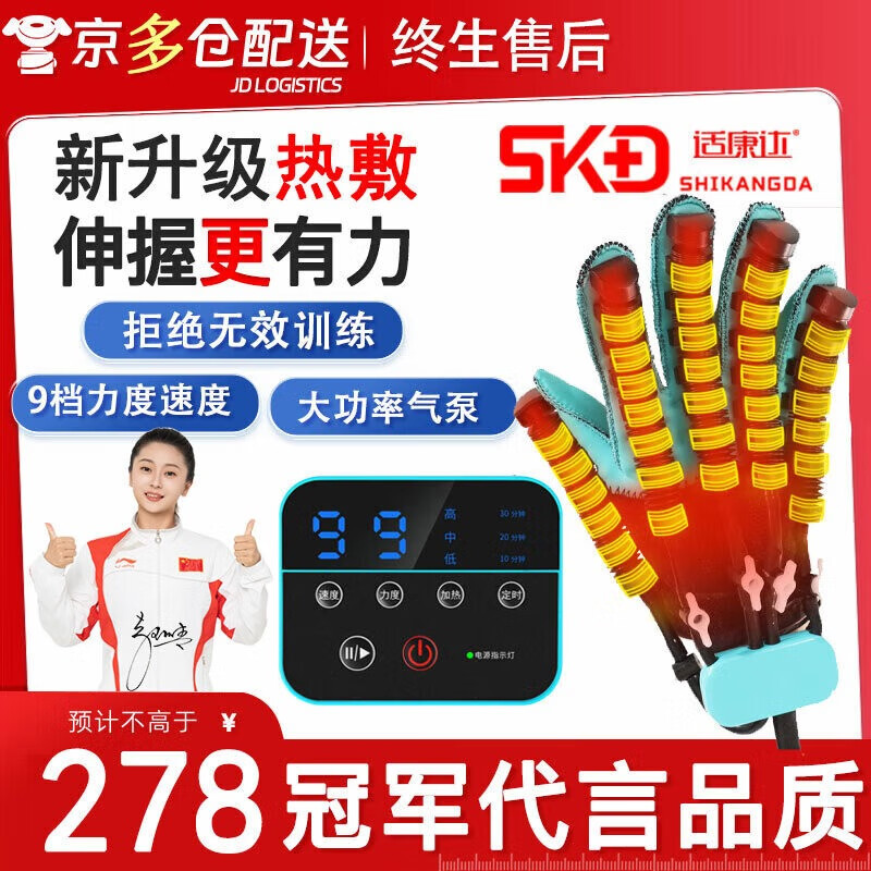 ���ڲ������ʿ�����ָ����ѵ�����з�ƫ̱�ֲ���Ħ�����������Թ��ֹ�������ץ�ն� ���֡��ȷ�����+��������Y2 �����룩L 266Ԫ