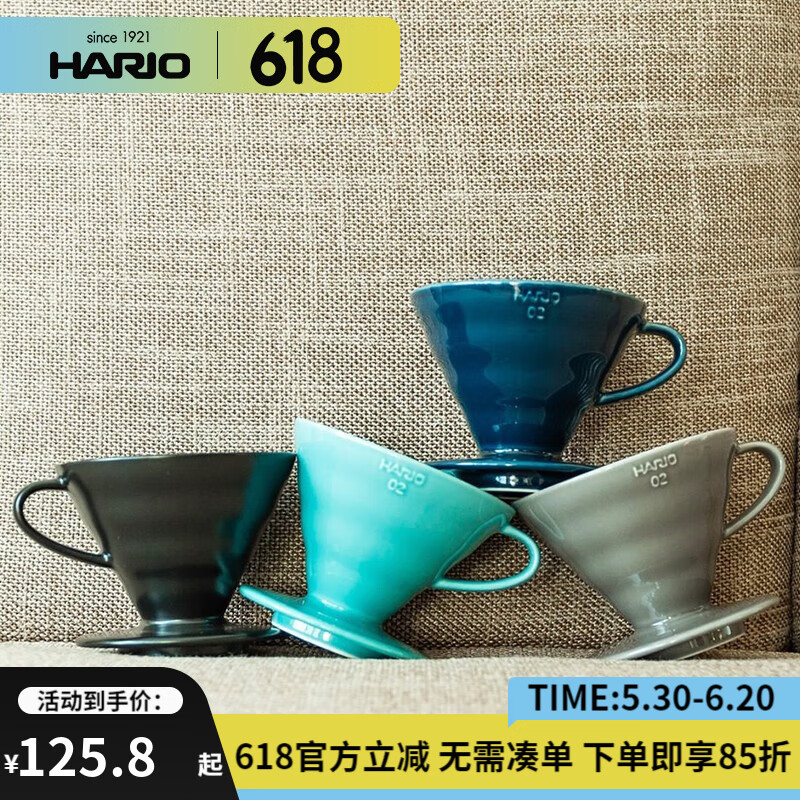 HARIO V60մɿ˱ 1-2˷133.2Ԫ