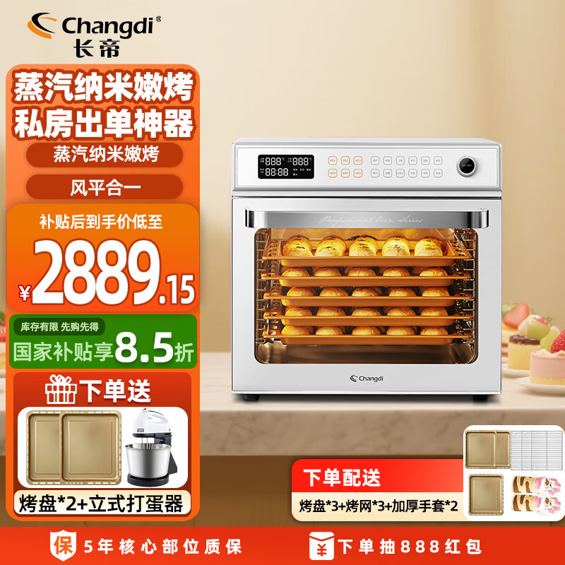 ���ۣ�changdi����������������¯�翾��60���๦�ܷ�¯ƽ¯һ������ͬ�������ʪ�����F60A ���������á�������ѩ�� 60L