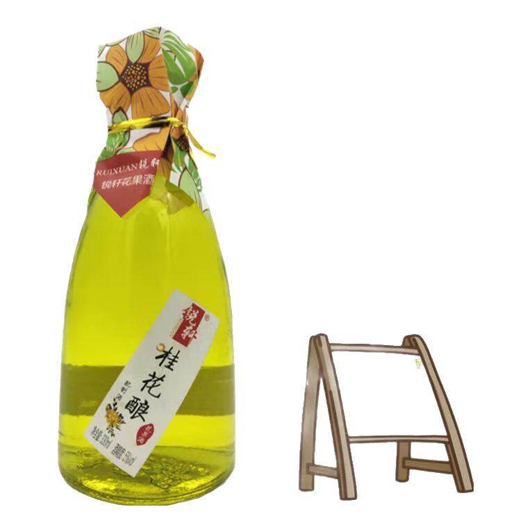 �����𡤻����ơ�5�ȵͶ�΢����ζ��Ů������Ƹ���ֵ��ˮ 1ƿ����5��330ml 5.9Ԫ