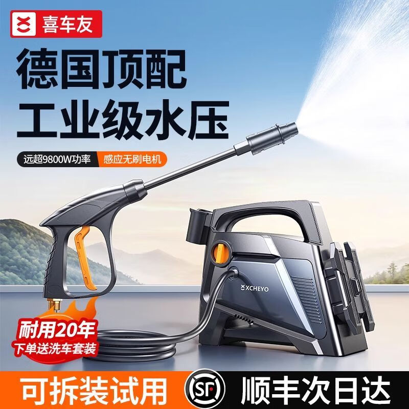 ϲ����ϴ����220V��ѹˮǹ������2025�¿���ʱ��ʽ��ѹǿ����ϴ���� �¹����乤ҵ��ˮѹϴ���������������+�˷��� ���¹���ˢ220vϴ������10�׷�����+��ѹ����ǹ