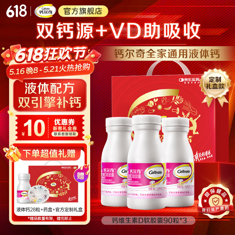 �ƶ���Һ���ά����D������ ������Ƴ���Ů���и���ĸ����ȫ������90�� ��ȫ��ͨ�á�������Һ���270��