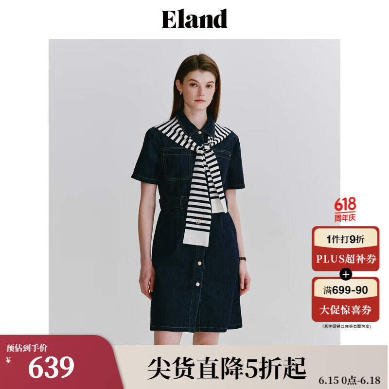 ELAND衣恋牛仔连衣裙女美式复古收腰显瘦短款A字裙 深牛仔色(57)D/Indigo L 170