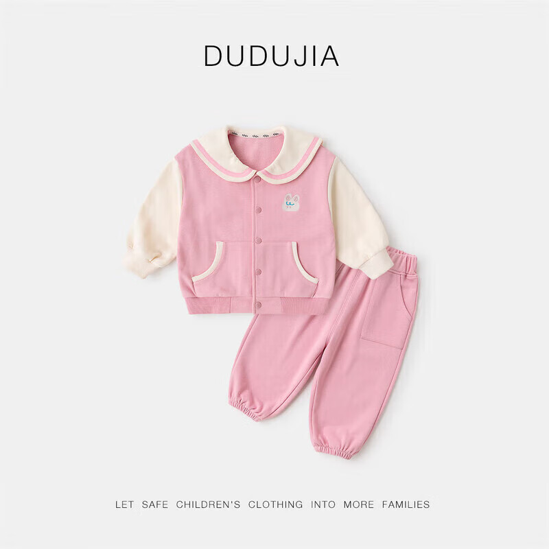 嘟嘟家男童翻领春季套装女童可爱纽扣外套儿童休闲两件套宝宝束脚裤春装 卡其色 120