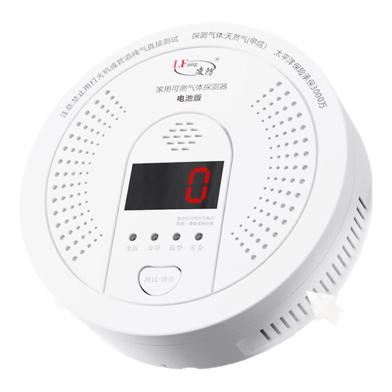 凌防電池款天然氣報警器家用廚房甲烷探測器無線燃氣防泄漏自動切斷閥 電池款天然氣報警器+無線模塊+直通閥
