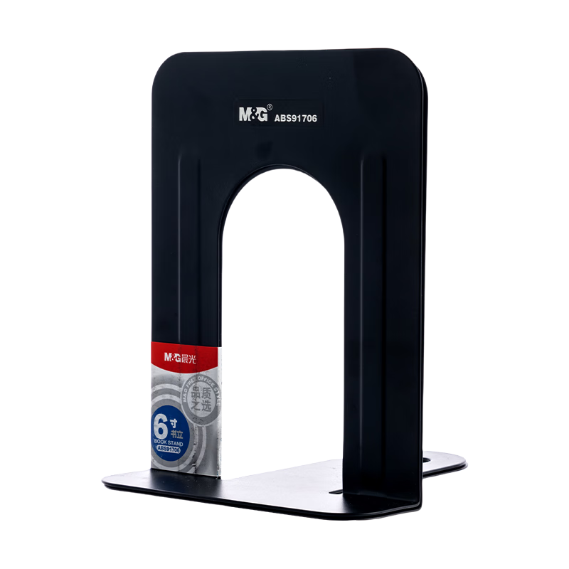 晨光(M&G)辦公書立樹影金屬鐵書立閱讀架課桌收納文具 6寸書擋書靠立書架 ABS91706 藍(lán)色 2片/1付