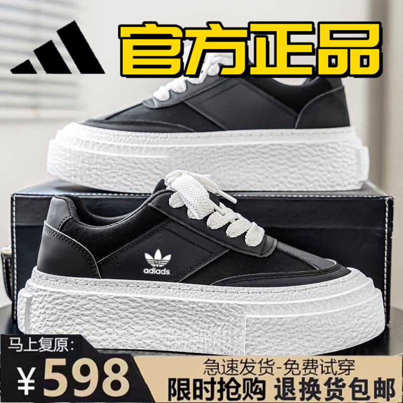男鞋2025新款夏季白色网面板鞋潮牌高级感休闲鞋子增高厚底小白鞋 白色升级款 43