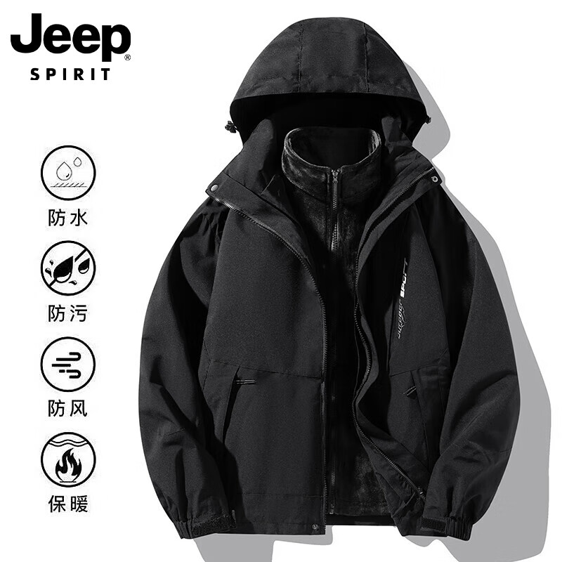 JEEP SPIRIT吉普三合一冲锋衣男女同款夹克秋冬新款户外保暖外套加绒加厚衣服 男款-黑色【三合一】 2XL