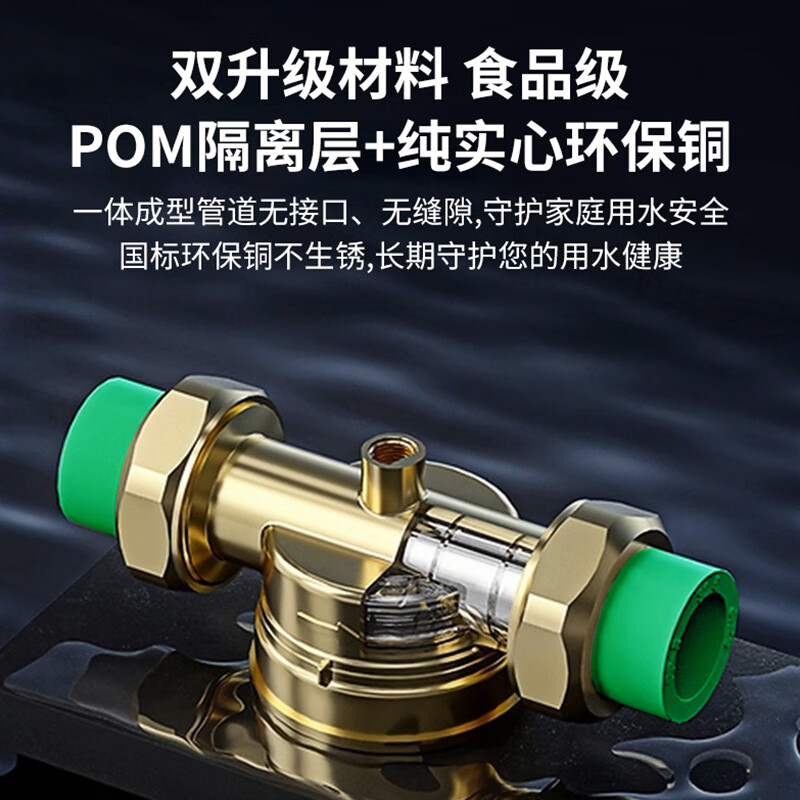 欧普前置过滤器全屋10T大流量家用净水器Q600 升级迭代款40微米双网反冲洗大通量管道过滤器 前置过滤器(自主安装)