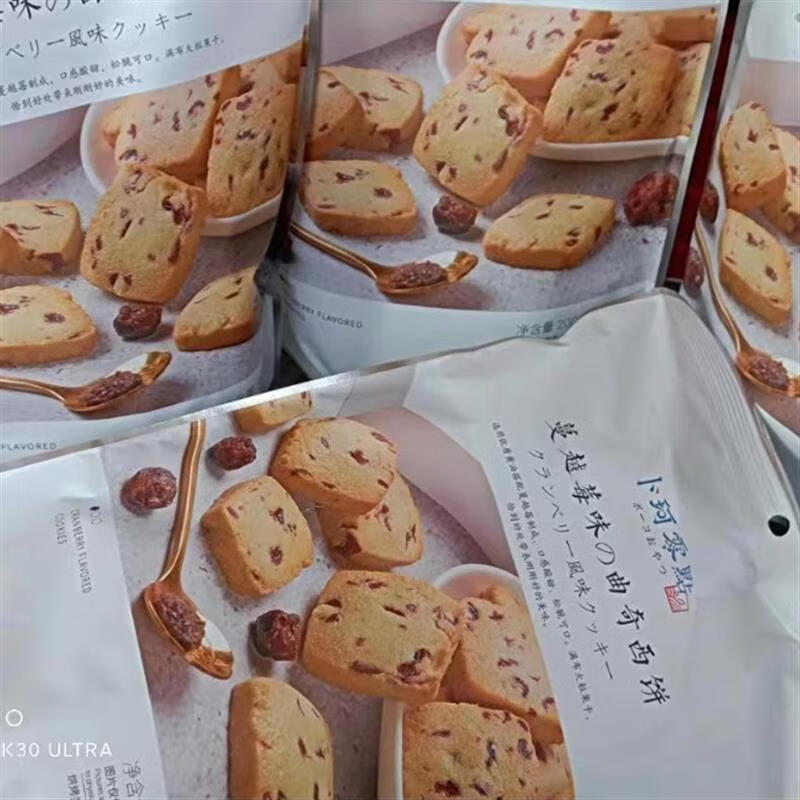 卜珂零點(diǎn)抹茶味蔓越莓曲奇餅干手工黃油曲奇下午茶辦公室休閑零食喜餅 蔓越莓味100g*6【強(qiáng)烈】