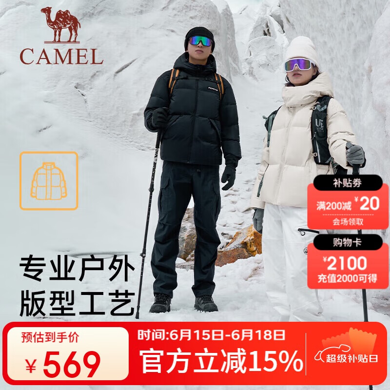 骆驼企鹅女装短款加厚羽绒服冬季新款蓄热保暖连帽羽绒衣面包服