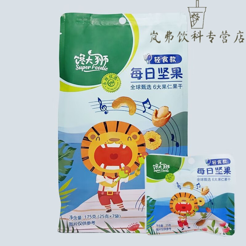 特产优联馋大狮每日坚果什锦果仁轻食款小袋装混合多种口味 175g 轻食款*1袋