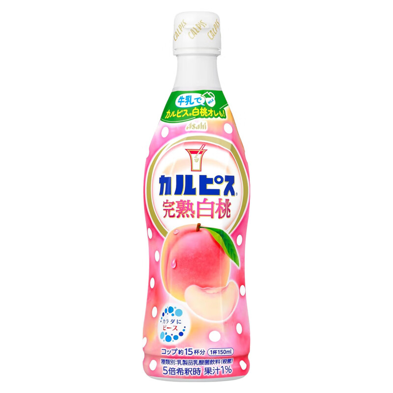 �ɶ���˼�ձ�����calpisŨ��5��ϡ��ԭζ���������Ũ������ζ��������֭ ����ζ 470mL*1ƿ 24.5Ԫ